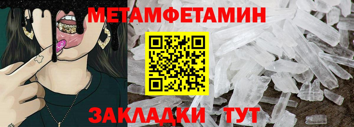 Амфетамин 97%  Вход с VPN  АМФЕТАМИН  Сатка 