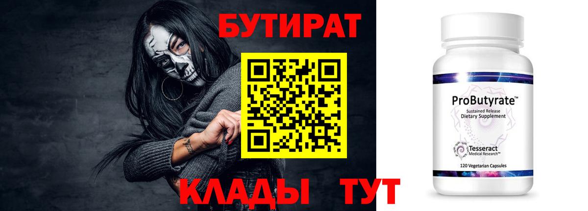 КОКАИН  МАРИХУАНА  Экстази  Сатка  LSD-25  Вход с VPN  Меф   Гашиш 