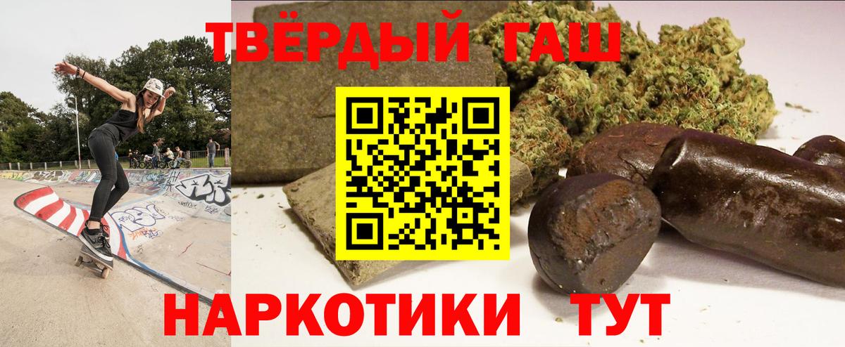 Гашиш гашик Сатка