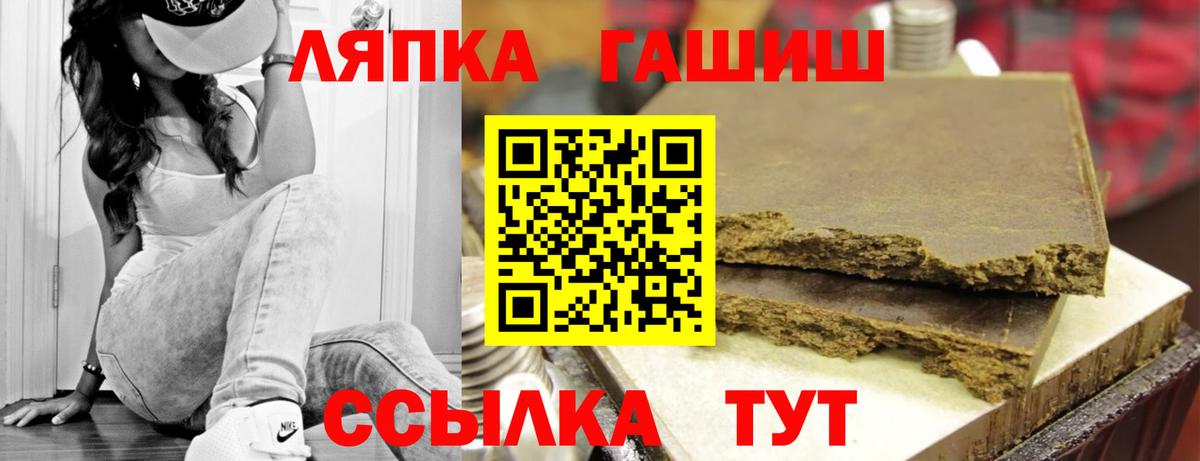 Сатка  Гашиш VHQ  Вход с VPN 