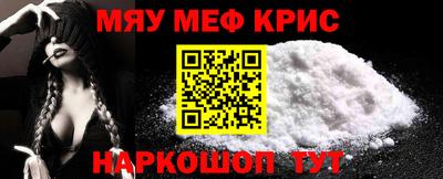 спиды Бугуруслан