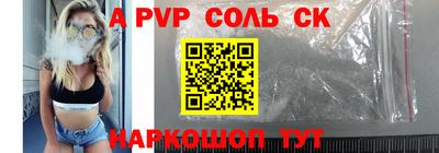 спиды Бугуруслан