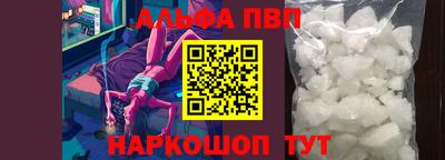 винт Бузулук