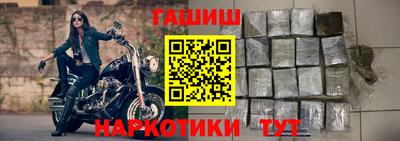 героин Будённовск