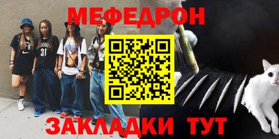 спиды Бугуруслан
