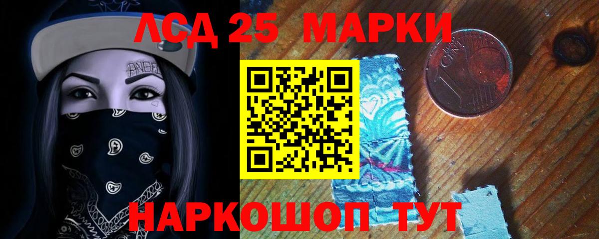 Сатка  Лсд 25 экстази ecstasy  ЛСД экстази кислота  Вход с VPN 