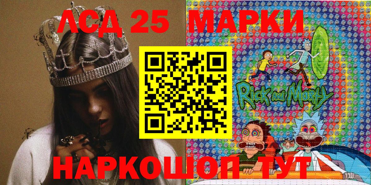 Наркотические марки 1,8мг  купить закладку  Вход с VPN  Сатка  Наркотические марки 1,8мг 