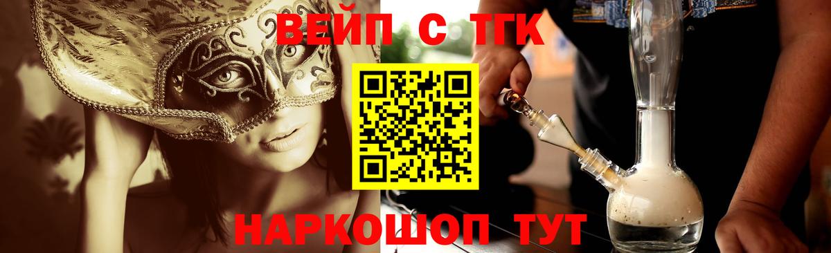 Дистиллят ТГК Wax Сатка