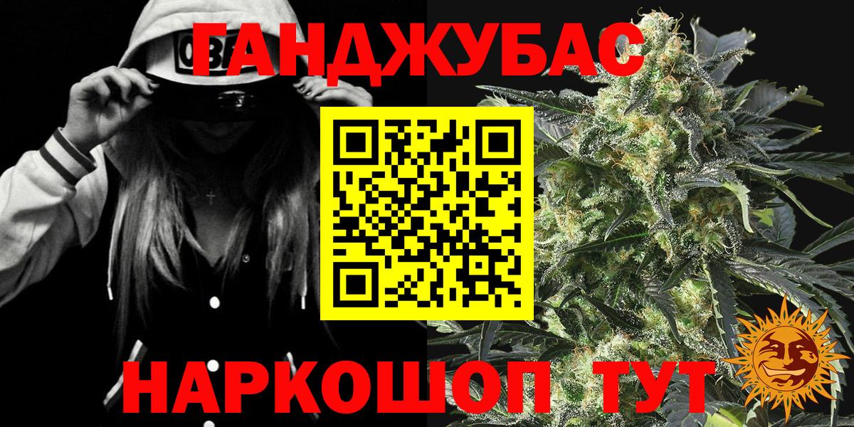 Сатка  Марихуана Bruce Banner  Марихуана тримм  Вход с VPN  МАРИХУАНА Ganja 